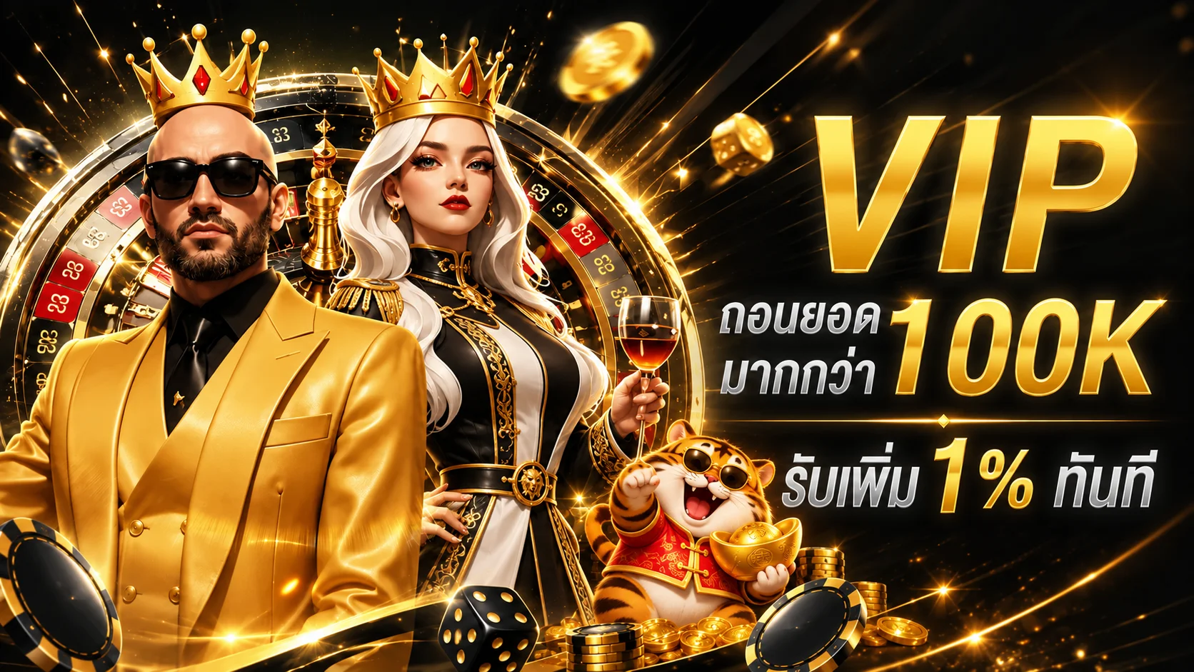 24 Hours Bets | คาสิโนออนไลน์ สล็อต กีฬา และหวยออนไลน์
